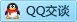 QQ在线咨询610189568